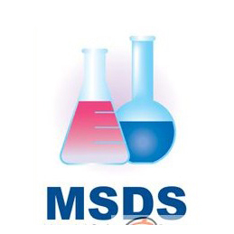 MSDS认证