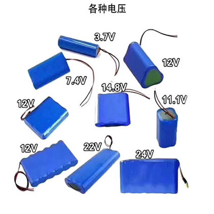 18650锂电池