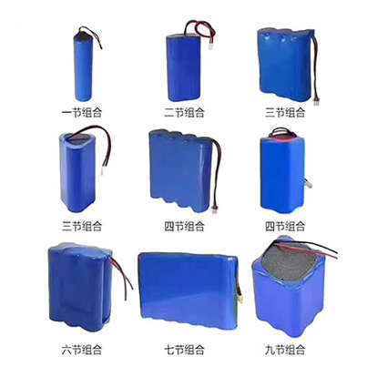18650锂电池